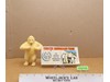 Search for the Abominable Snowman (Sears) 1973 Hasbro 12" Accessory Vintage