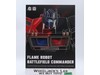 Flame Robot Battlefield Commander Third Party Mechanical Alliance NEW SEALED