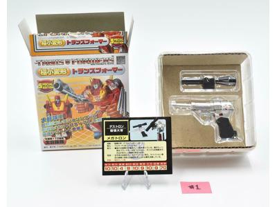 Megatron World's Smallest Transformers WST Wave 2.5 Special Edition 2003 Takara