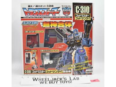 Godmaster Godginrai C-310 #2 G1 Transformers Reissued 2001 Takara Figure MISB