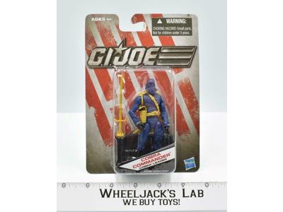 Cobra Commander Blue G.I. Joe Dollar General Exclusive 2011 Hasbro MOSC SEALED