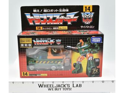 Hoist #14 Transformers Encore 2008 Takara Action Figures SEALED MISB NEW