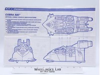 Cobra Rat 1991 ORIGINAL Instructions/ Blueprints G.I. Joe Hasbro Action Figure