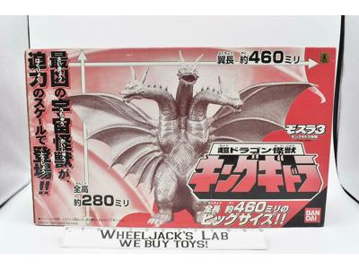 King Ghidora Kaiju Large Dragon 1998 Bandai Action Figure NEW MISB SEALED