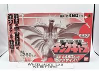 King Ghidora Kaiju Large Dragon 1998 Bandai Action Figure NEW MISB SEALED