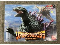 Godzilla vs. Megaguirus Real Action Godzilla 2000 Bandai Action Figure MIB NEW