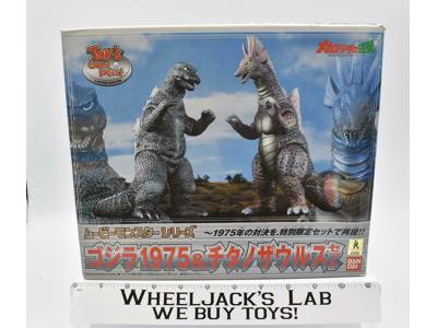 Godzilla &amp; Titanosaurus Toy's Dream Project LE 2006 Bandai Action Figure MIB NEW