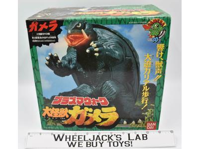 Plasma Walk Gamera Godzilla 30th Anniversary 1995 Bandai Action Figure MIB NEW