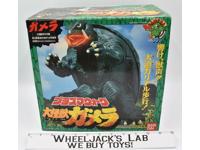 Plasma Walk Gamera Godzilla 30th Anniversary 1995 Bandai Action Figure MIB NEW