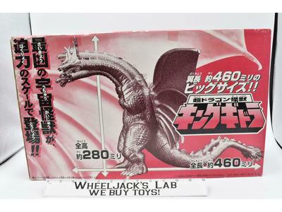 King Ghidora Kaiju Large Dragon 1998 Bandai Action Figure MIB NEW