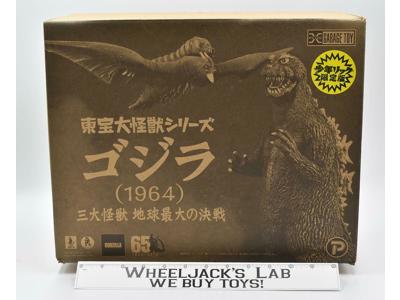 Godzilla Daikaiju Series 2019 X Plus Garage Toy Action Figure NEW MISB SEALED