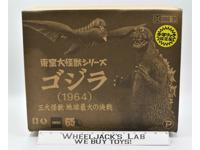 Godzilla Daikaiju Series 2019 X Plus Garage Toy Action Figure NEW MISB SEALED