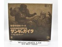 War of the Garganuas Godzilla 2019 X Plus Garage Toy Action Figures MIB NEW