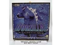 Godzilla Toho 1962,2010 X Plus Garage Toy Action Figure MIB NEW