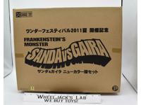 Sanda vs Gaira Frankenstein's Monsters 1966,2011 X Plus Garage Toy MIB NEW
