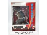 Gorosaurus King Kong Escapes Godzilla 2012 X Plus Garage Toy MIB NEW