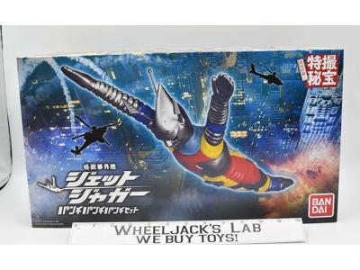 Jet Jaguar Punch Punch Punch Set Toho 2020 Bandai Action Figure MISB NEW