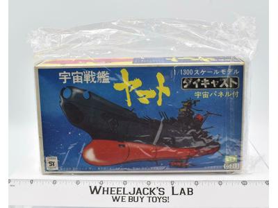 Nomura Space Battleship Die Cast Model Kit Yamato 1/300 Scale NEW MIB