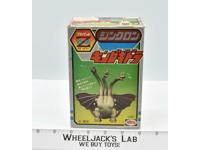 King Ghidorah Die-Cast Chogokin Bullmark Vintage Japan Action Figure MIB NEW