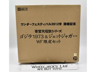 Godzilla & Jet Jaguar Winter Festival Limited Set 2012 X Plus Garage Toy MIB NEW