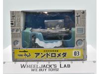 Andromeda Global Defense Force Flagship Museum of Leiji Matsumoto Battleship