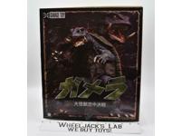Gamera Godzilla Toho 1995 X Plus Garage Toy Action Figure MISB NEW SEALED
