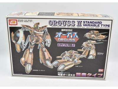 IMAI 1/40 Orguss II model kit (3-mode variable/transformable kit)
