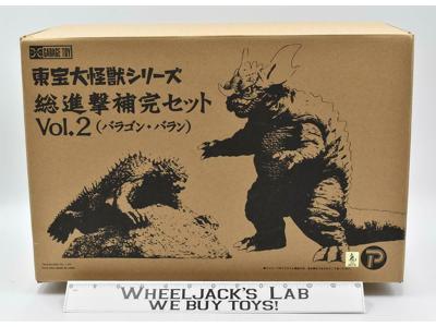 Baragon Varan Destroy All Monsters Set Vol. 2 2015 X Plus Garage Toy MIB NEW