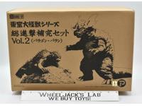 Baragon Varan Destroy All Monsters Set Vol. 2 2015 X Plus Garage Toy MIB NEW
