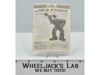 MRGR-3 Double Rock Machine Robo Series Ganseki Chōjin Bandai INSTRUCTIONS Lords