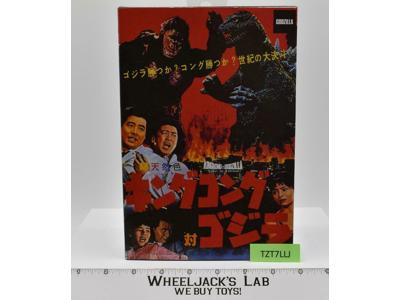 Godzilla vs. King Kong Toho 2019 NECA NEW MISB SEALED