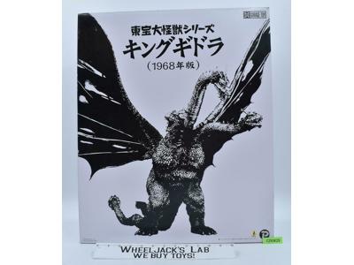 King Ghidorah Daikaiju Series Toho 2014 X Plus Garage Toy NEW MISB SEALED