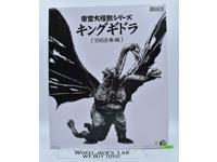 King Ghidorah Daikaiju Series Toho 2014 X Plus Garage Toy NEW MISB SEALED