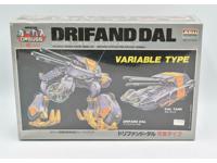ARII 1/48 Drifand Dal model kit (variable/transformable kit)