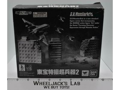 Godzilla Ultimate Weapons 2 Set SH MonsterArts 2014 Bandai NEW MIB
