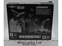 Godzilla Ultimate Weapons 2 Set SH MonsterArts 2014 Bandai NEW MIB