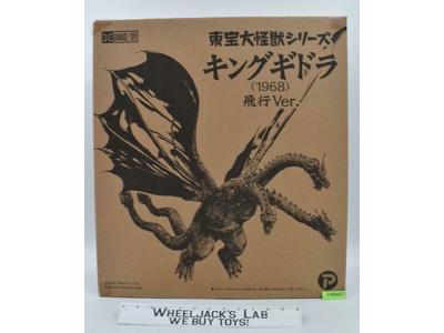 King Ghidorah Daikaiju Series Toho 2018 X Plus Garage Toy NEW MISB SEALED