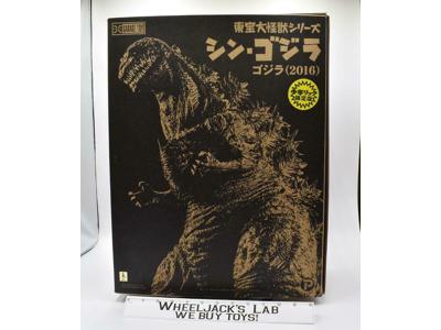 Shin Godzilla Toho 2016 X Plus Garage Toy Action Figure MIB NEW