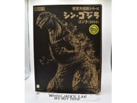 Shin Godzilla Toho 2016 X Plus Garage Toy Action Figure MIB NEW