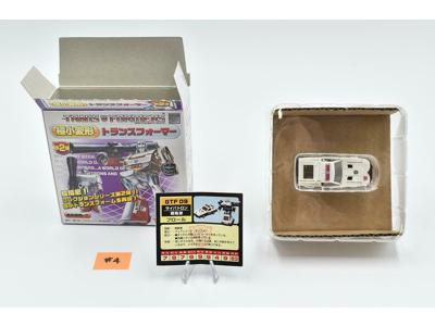 Prowl World's Smallest Transformers WST Wave 2 2003 Takara Figure