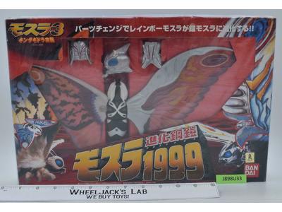 Steel Armor Mothra Rebirth of Mothra III Evolution 1999 Bandai Figure NEW MIB