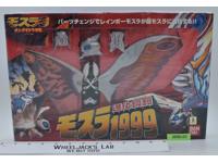 Steel Armor Mothra Rebirth of Mothra III Evolution 1999 Bandai Figure NEW MIB