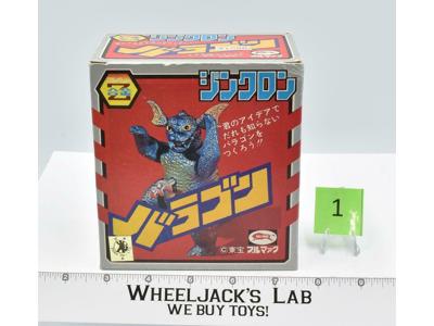 Baragon #1 Die-Cast Chogokin Bullmark Toho Vintage Japan Action Figure