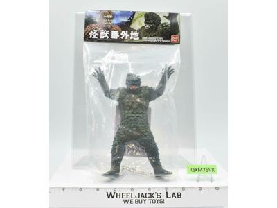 Gaira War of the Gargantuas Monster Extra Land 2017 Bandai Toho NEW MISP