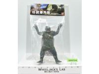 Gaira War of the Gargantuas Monster Extra Land 2017 Bandai Toho NEW MISP