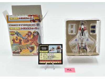 Starscream World's Smallest Transformers Wave 2.5 Special Edition 2003 Takara