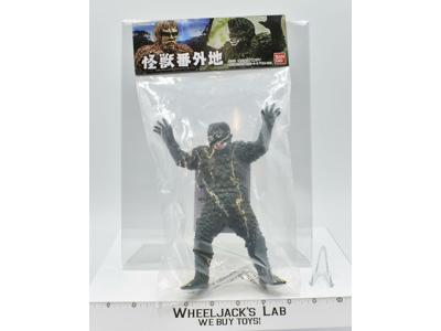 Gaira #2 War of the Gargantuas Monster Extra Land 2017 Bandai Toho NEW MISP