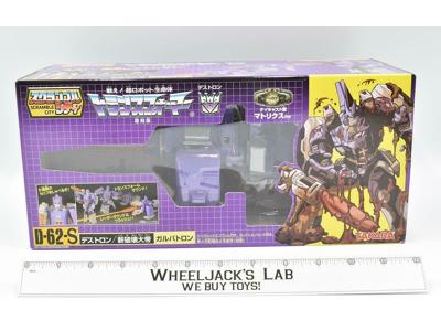 Galvatron D-62-S 100% Complete Reissue Transformers 2005 Takara G1 Figure MIB