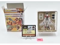 Starscream World's Smallest Transformers Wave 2.5 Special Edition 2003 Takara