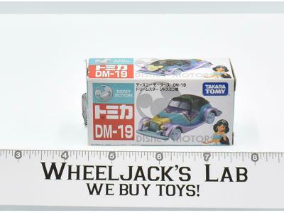 Princess Jasmine Car DM-19 Disney Motors 2018 Tomy Takara MIB NEW